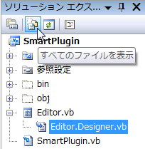図5 すべてのファイルを表示 図5 すべてのファイルを表示