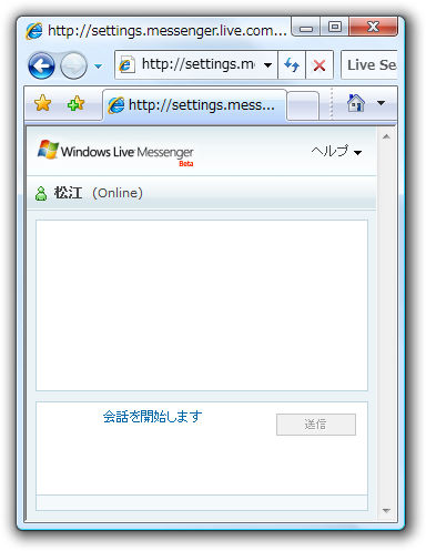 図1 IMウィンドウ 図1 IMウィンドウ