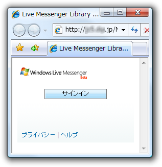 図1 Sing-in Control 図1 Sing-in Control