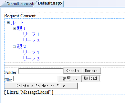 図3　デザイナ画面