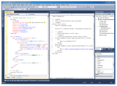 図2　Visual Studio 画面