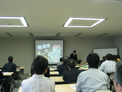 千葉PM成果報告会の様子(KikainekoMockerを開発した伊尾木氏) 千葉PM成果報告会の様子(KikainekoMockerを開発した伊尾木氏)