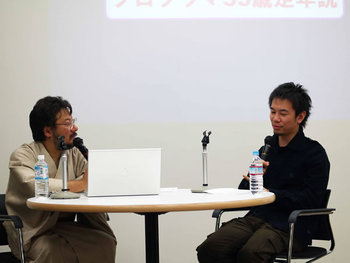 アルファギークに逢いたい［LIVE］。小飼 弾氏によるインタビューのゲストは伊藤 直也氏（2）