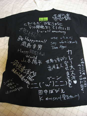 Tシャツ（最終形）