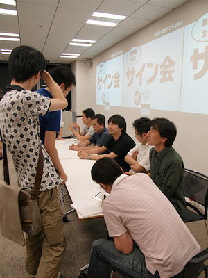 『［24時間365日］サーバ/インフラを支える技術』サイン会