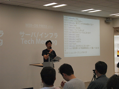 　編集長のオープニングトーク