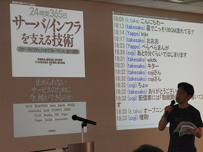 完成した書籍