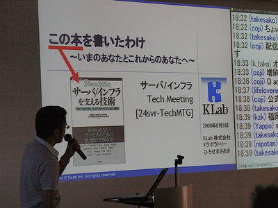 「この本を書いたわけ ……いまのあなたとこれからのあなたに」（ひろせ まさあき氏）