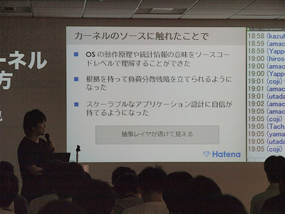 「カーネルソースに触れたことで」，の効用