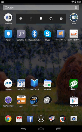 Muzei Libe Wallpaperを使っている様子。筆者は,ぼかしを弱めにして,明るさを押さえて使っている Muzei Libe Wallpaperを使っている様子。筆者は,ぼかしを弱めにして,明るさを押さえて使っている