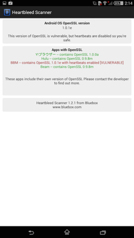 Bluebox Heartbleed Scannerでアプリでスキャンした結果 Bluebox Heartbleed Scannerでアプリでスキャンした結果