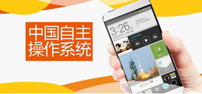 こちらも中国独自OSである「COS」 こちらも中国独自OSである「COS」