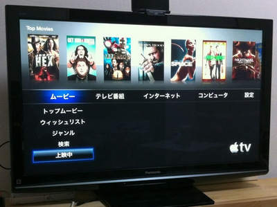 日本語表示に対応したメニュー 日本語表示に対応したメニュー