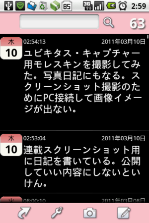 図1 ヘッダ,フッタ部の色は自由に設定可能 図1 ヘッダ,フッタ部の色は自由に設定可能