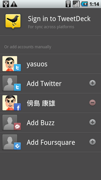 TweetDeckへのSign in TweetDeckへのSign in