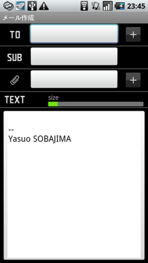 ケータイユーザには,安心感を覚える画面かもしれないが,少々違和感を感じる ケータイユーザには,安心感を覚える画面かもしれないが,少々違和感を感じる