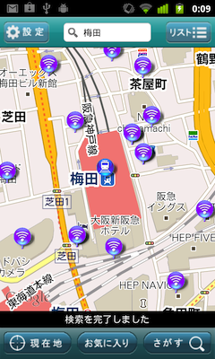 「あぐらいふ」でWi-Fiスポットを探している様子。地図上にマッピングされるのでわかりやすい。 「あぐらいふ」でWi-Fiスポットを探している様子。地図上にマッピングされるのでわかりやすい。