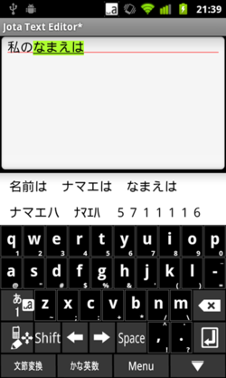 FSKARENの設定 FSKARENの設定