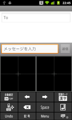 入力エリアをダブルにすると,画面の面積を多く占有する 入力エリアをダブルにすると,画面の面積を多く占有する