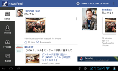Friend Meで,ニュースフィードを表示しているところ。右側に表示される投稿のレイアウトが崩れている Friend Meで,ニュースフィードを表示しているところ。右側に表示される投稿のレイアウトが崩れている