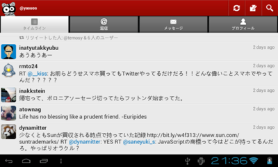 Seesmicで,Twitterのタイムラインを表示しているところ。タブレットに対応していないので,間延びした感じのレイアウトになっている Seesmicで,Twitterのタイムラインを表示しているところ。タブレットに対応していないので,間延びした感じのレイアウトになっている
