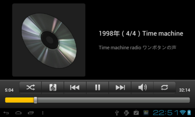 Remote for iTunesで,iTunesのライブラリを再生している様子 Remote for iTunesで,iTunesのライブラリを再生している様子