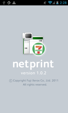 net printのアプリ画面。サービスを利用するには,IDを取得する必要がある net printのアプリ画面。サービスを利用するには,IDを取得する必要がある
