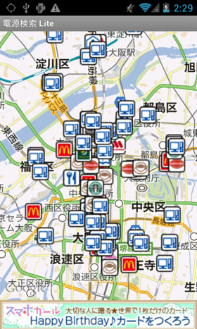 電源検索Liteを使っている様子。拡大・縮小して使うこともできる 電源検索Liteを使っている様子。拡大・縮小して使うこともできる
