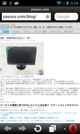 シングルカラム表示を有効すると,CSSの一部が無効になり,コンテンツが一画面に収まるように簡易な表示となる シングルカラム表示を有効すると,CSSの一部が無効になり,コンテンツが一画面に収まるように簡易な表示となる