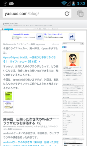 Google Chromeでのレイアウト結果 Google Chromeでのレイアウト結果