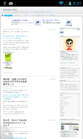 Dolphin Browserでのレイアウト結果 Dolphin Browserでのレイアウト結果