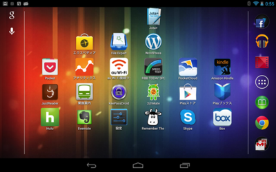 Android 4.2のホーム画面 Android 4.2のホーム画面