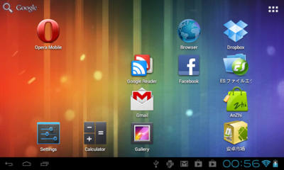 Android 4.0.3のホーム画面 Android 4.0.3のホーム画面