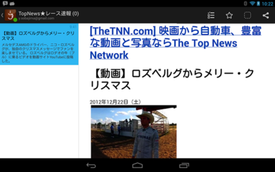 Just Readerの記事画面。Webページをダイレクトに表示できる Just Readerの記事画面。Webページをダイレクトに表示できる