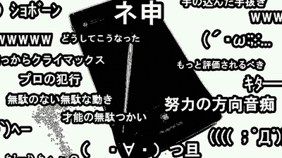 コミックカメラで撮影した写真 コミックカメラで撮影した写真