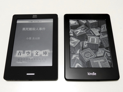 kobo TouchとKindle Paperwhiteを並べたところ。大きさは変わらない kobo TouchとKindle Paperwhiteを並べたところ。大きさは変わらない