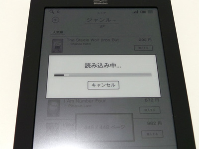 ことなる度に表示される「読み込み中…」のダイアログ。煩わしい ことなる度に表示される「読み込み中…」のダイアログ。煩わしい