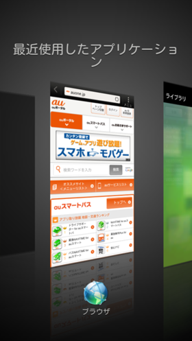 HTC Senseでさらに使いやすく HTC Senseでさらに使いやすく