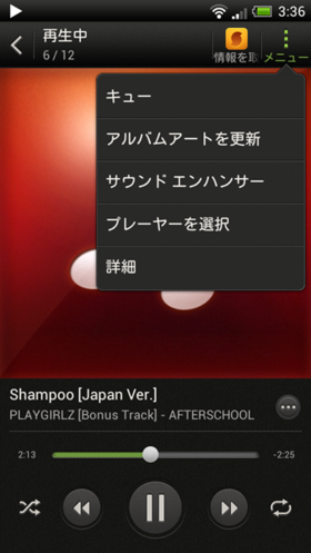 音楽アプリ 音楽アプリ