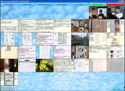 SmartCalendar。テキスト,メール,写真,スキャンファイル,動画,サウンドなどをシームレスに1か月間の一覧で管理できるカレンダー型シェルソフト SmartCalendar