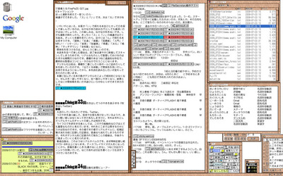 原稿を書きながら日記を書く。というよりは日記を書きながら原稿を書くか。 原稿を書きながら日記を書く