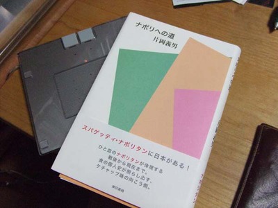 図1 紙で読んだ本。 図1 紙で読んだ本。