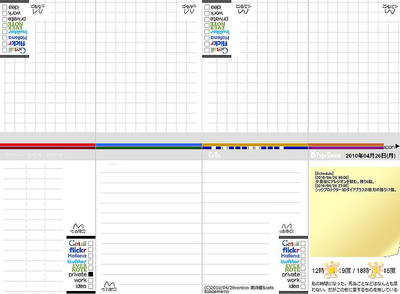 図1 8pagememo 図1 8pagememo