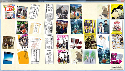 『MagazineToday』『DVDToday』 『MagazineToday』『DVDToday』