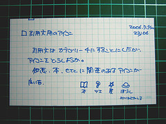 GTDカード