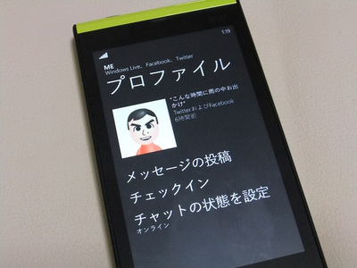Meのプロファイルを表示している様子。通知と新着情報は,左右のフリックで切り替わる Meのプロファイルを表示している様子。通知と新着情報は,左右のフリックで切り替わる