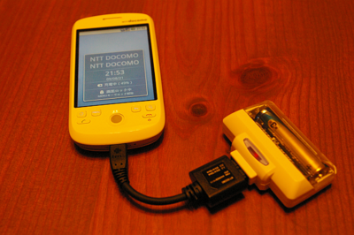 HT-03Aと乾電池式の充電バッテリを接続したところ。外部バッテリとしては,これが安くて一番使い回しの効く組み合わせか。 HT-03Aと乾電池式の充電バッテリを接続したところ。外部バッテリとしては,これが安くて一番使い回しの効く組み合わせか。