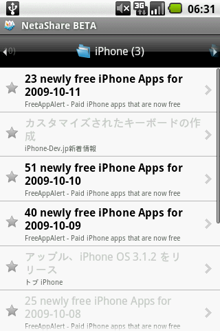 図2 稚作のGoogleリーダークライアントのNetaShare。ご意見お聞かせください! 図2 稚作のGoogleリーダークライアントのNetaShare。ご意見お聞かせください!