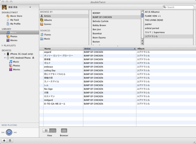 doubleTwistからiTunesのライブラリをブラウズする様子。操作感はiTunesと変わりがない。 doubleTwistからiTunesのライブラリをブラウズする様子。操作感はiTunesと変わりがない。