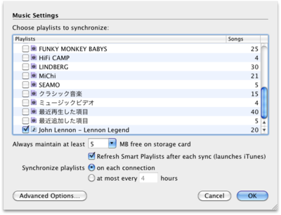The Missing SyncでiTunesのプレイリストを選択している様子。 The Missing SyncでiTunesのプレイリストを選択している様子。